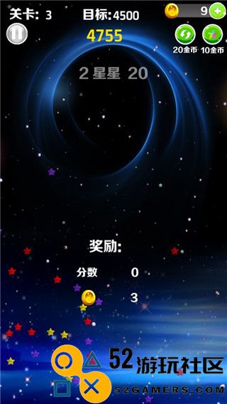 星星消消乐游戏单机版红包版_星星消消乐原版无广告下载