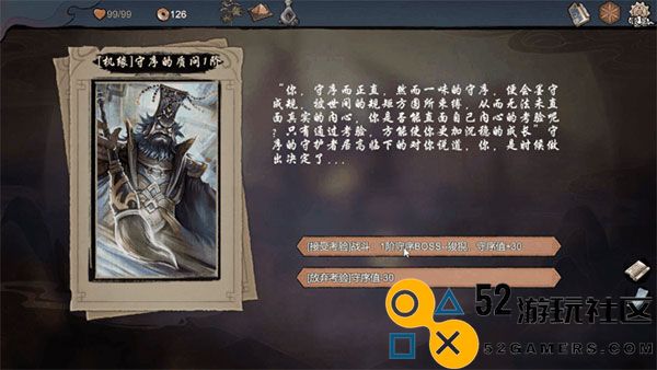 伏魔天师游戏内置菜单版_伏魔天师游戏最新版完整版下载