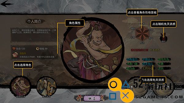 伏魔天师游戏内置菜单版_伏魔天师游戏最新版完整版下载