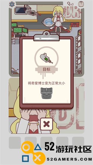解密俱乐部游戏内置菜单版_解密俱乐部游戏最新版免广告下载