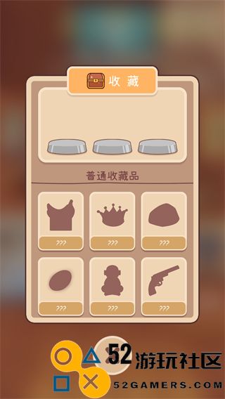 解密俱乐部游戏内置菜单版_解密俱乐部游戏最新版免广告下载