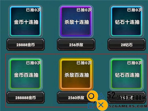 选技塔防游戏安卓最新版_选技塔防无限资源版免广告下载