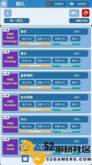 北洋海战棋全战舰解锁版下载_北洋海战棋无敌版下载