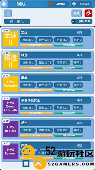 北洋海战棋全战舰解锁版下载_北洋海战棋无敌版下载