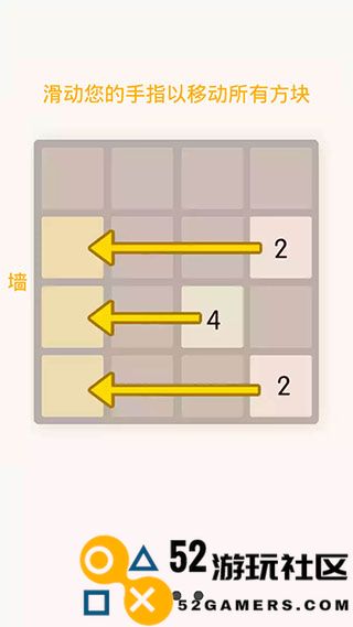 2048数字方块游戏手机版免费版_2048数字方块游戏安卓最新版下载