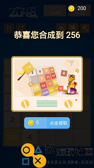 2048数字方块游戏手机版免费版_2048数字方块游戏安卓最新版下载