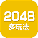 2048数字方块最新版