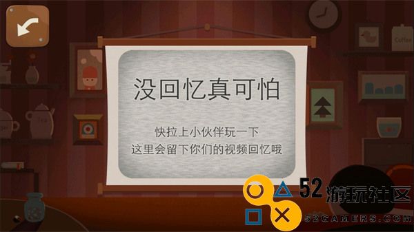 疯狂来往游戏手机版免广告_疯狂来往最新版安卓版下载