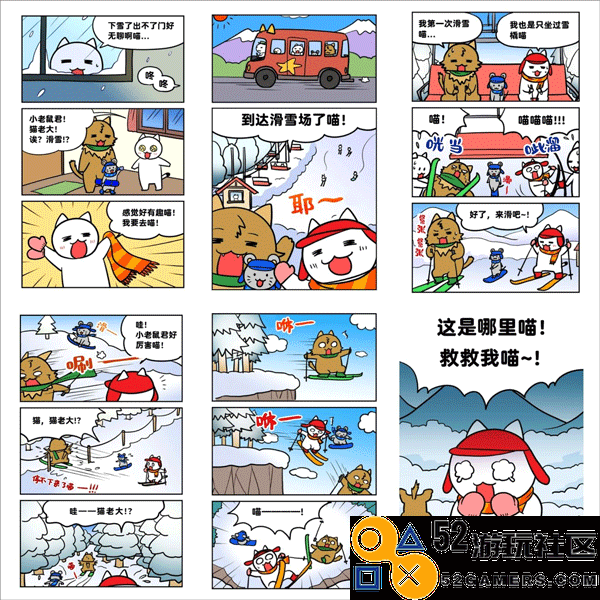 白猫的雪山救援游戏手机版免广告_白猫的雪山救援中文版最新版下载