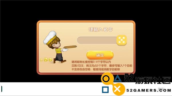 速速料理王游戏手机版无广告_速速料理王游戏安卓最新版下载