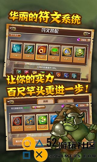 魔塔奇兵游戏安卓最新版_魔塔奇兵无限钻石版免费版下载