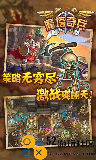 魔塔奇兵游戏安卓最新版_魔塔奇兵无限钻石版免费版下载