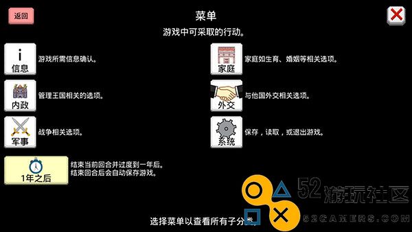 大出产王国2游戏无限金币版汉化版_大出产王国2中文内购版下载