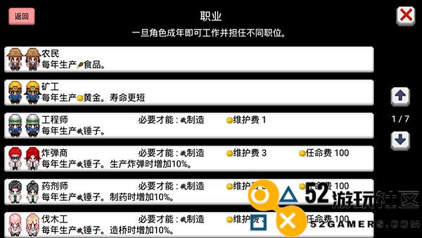 大出产王国2游戏无限金币版汉化版_大出产王国2中文内购版下载