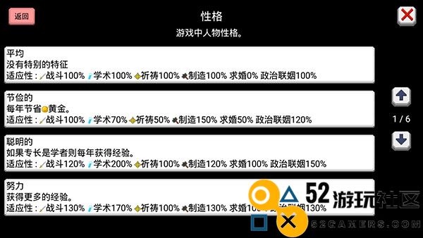 大出产王国2游戏无限金币版汉化版_大出产王国2中文内购版下载