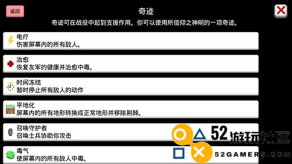 大出产王国2游戏无限金币版汉化版_大出产王国2中文内购版下载