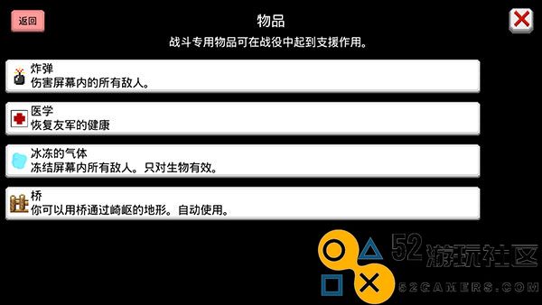 大出产王国2游戏无限金币版汉化版_大出产王国2中文内购版下载