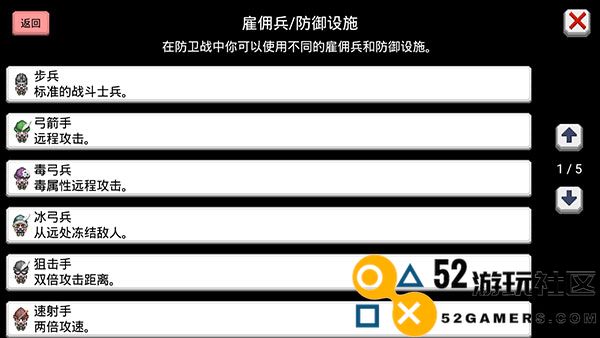 大出产王国2游戏无限金币版汉化版_大出产王国2中文内购版下载