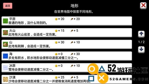 大出产王国2游戏无限金币版汉化版_大出产王国2中文内购版下载