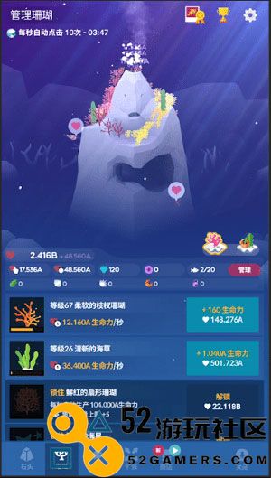 深海水族馆免充值下载_深海水族馆无限金币版无限生命版