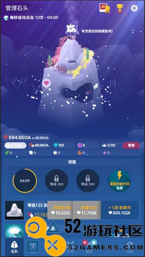 深海水族馆免充值下载_深海水族馆无限金币版无限生命版