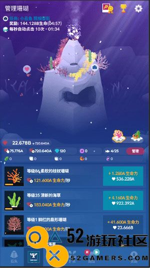 深海水族馆免充值下载_深海水族馆无限金币版无限生命版