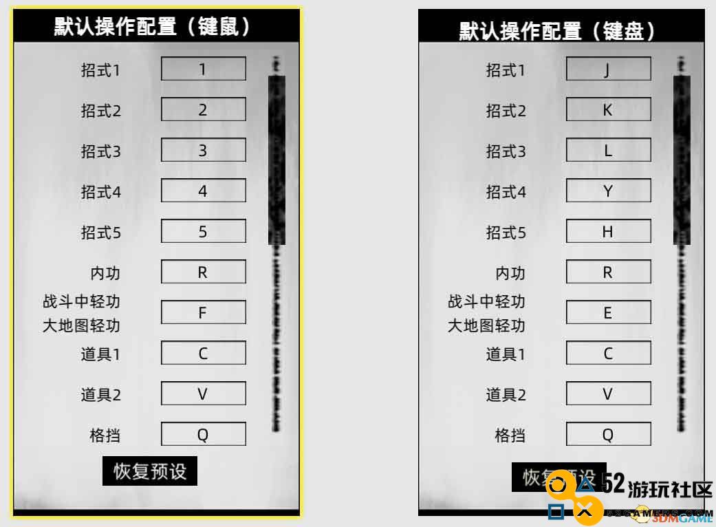 《刀剑江湖路》全面攻略解析包含天赋、资质属性加点及武学境界突破细节