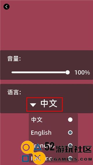 免疫战争游戏安卓中文版_免疫战争内置功能菜单版最新版下载