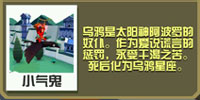 疯狂动物园无限金币版下载安装_疯狂动物园内置菜单ff中文版2024下载