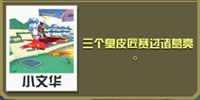 疯狂动物园无限金币版下载安装_疯狂动物园内置菜单ff中文版2024下载