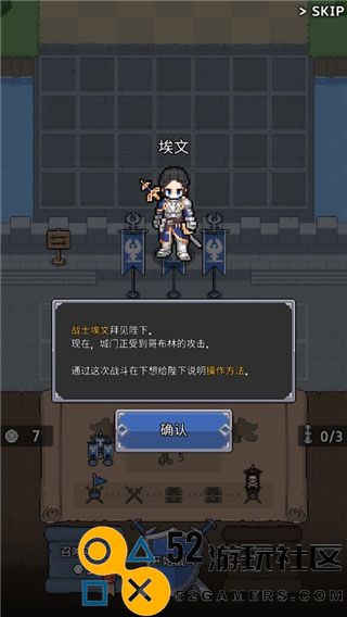 神王城堡游戏手机版无广告_神王城堡中文版内置菜单版下载