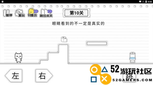 马桶我上定了游戏正版免费版_马桶我上定了游戏最新版手机版下载