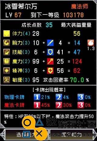 暗黑之血2免广告版下载_暗黑之血2无限金币下载手机版