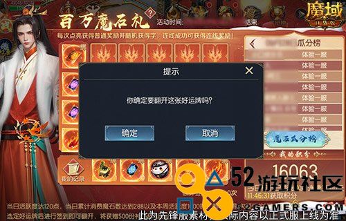 每日签到赢魔石，畅游魔域口袋版，轻松赚取日入上万的快乐体验！