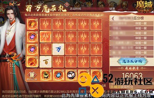 每日签到赢魔石，畅游魔域口袋版，轻松赚取日入上万的快乐体验！