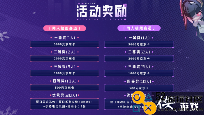 晶核新版本「魂契双生」强势来袭！今晚8点“霜伶敲门”直播福利活动壕礼预告！