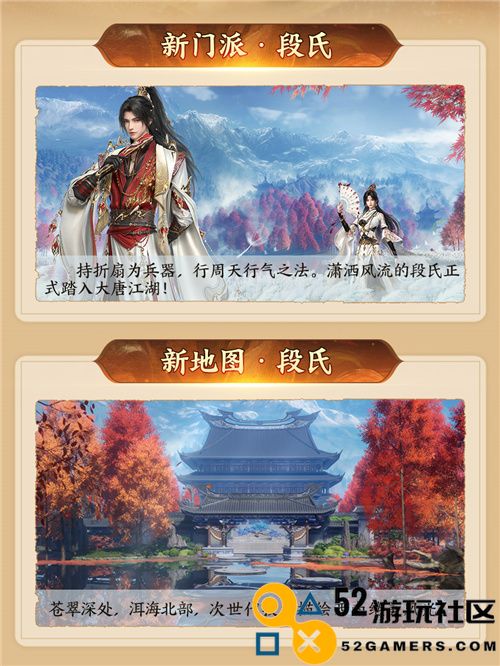 130级新篇章启动！《剑网3》年度资料片“丝路风语”正式公测隆重上线