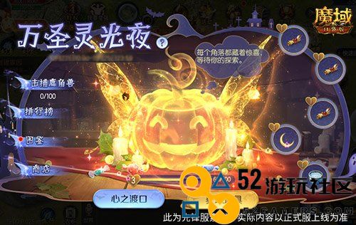 魔域口袋版倾心宠爱新人，免费年兽、个性发型与炫酷跟宠等你来体验！
