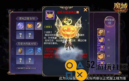 魔域口袋版倾心宠爱新人，免费年兽、个性发型与炫酷跟宠等你来体验！