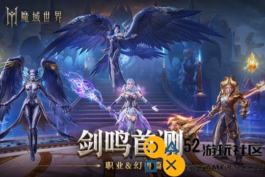 《魔域世界》剑鸣首测激战实录震撼上线幻兽助战席卷全场