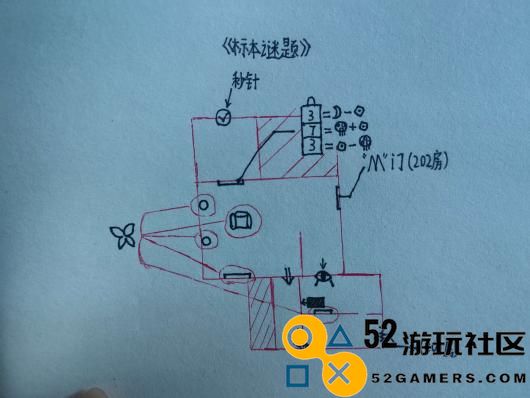 《寂静岭2：重制版》蓝溪公寓密码锁解锁攻略详细分享