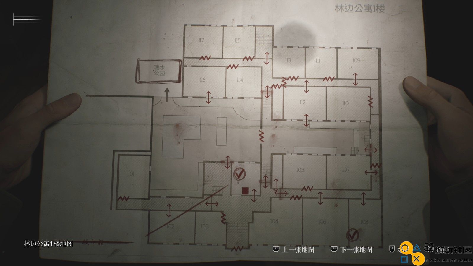 《寂静岭2：重制版》林边公寓201钥匙的详细位置和获取方法介绍