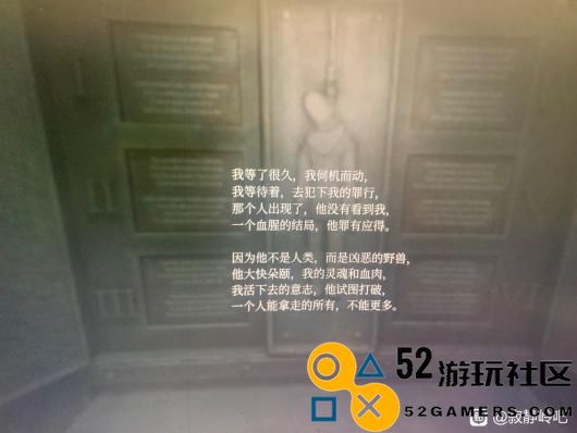 《寂静岭2：重制版》托卢卡监狱详尽解谜攻略指南分享