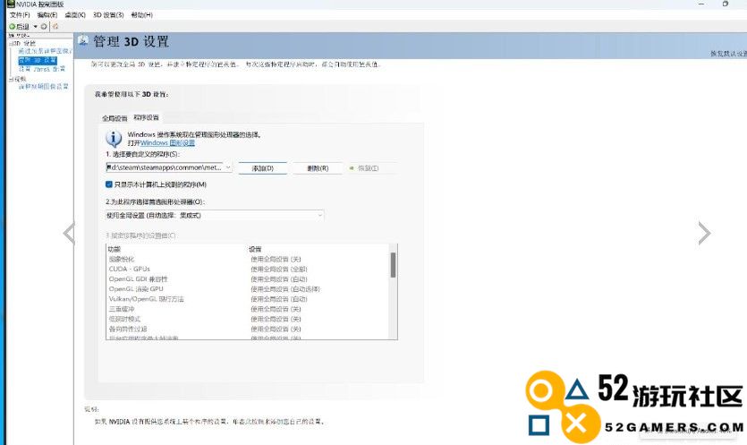 《暗喻幻想》游戏卡顿问题解决方法及优化建议