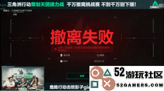 这次《三角洲行动》的挑战赛，竟然又出现了更大的惊喜？