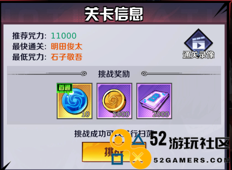 命运骑士团咒术免费下载手机版_命运骑士团咒术回战下载最新版