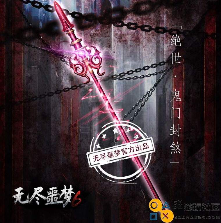 捕盗行纪无限金币版下载安装_捕盗行纪内购版下载