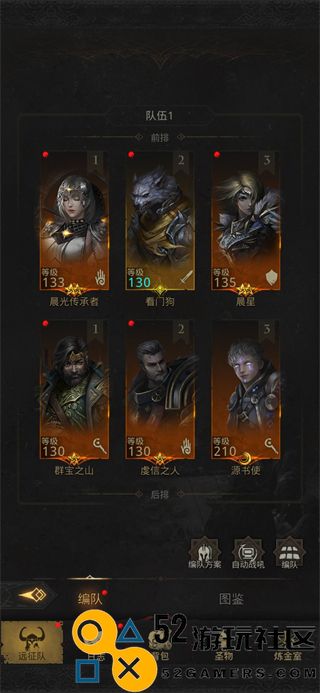 地下城堡3魂之诗内置菜单下载最新版_地下城堡3魂之诗无限资源下载