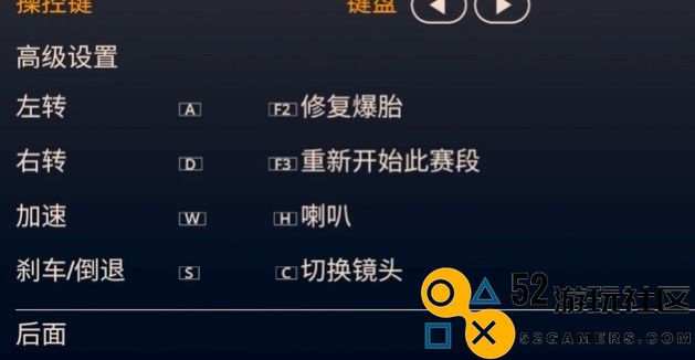 拉力赛艺术游戏内置菜单版_拉力赛艺术游戏手机版中文版下载