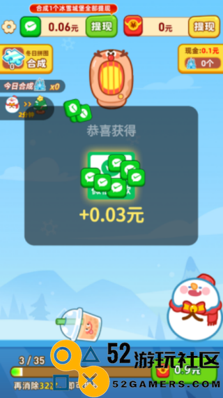 福满冬日游戏赚钱版安卓版_福满冬日红包版最新版下载